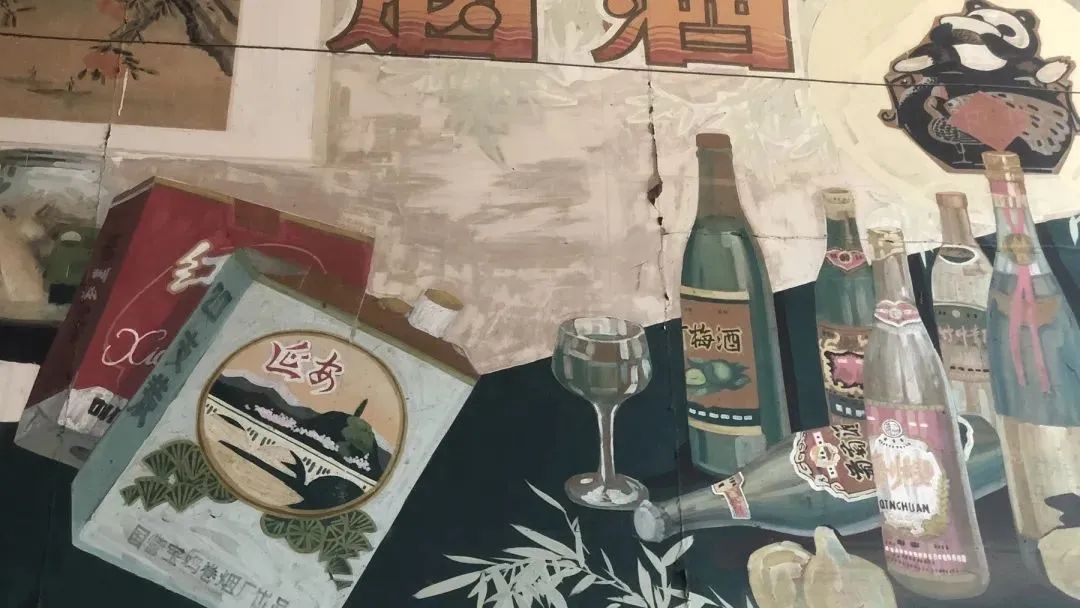 供销社时代：那些年我们喝过的经典酒品