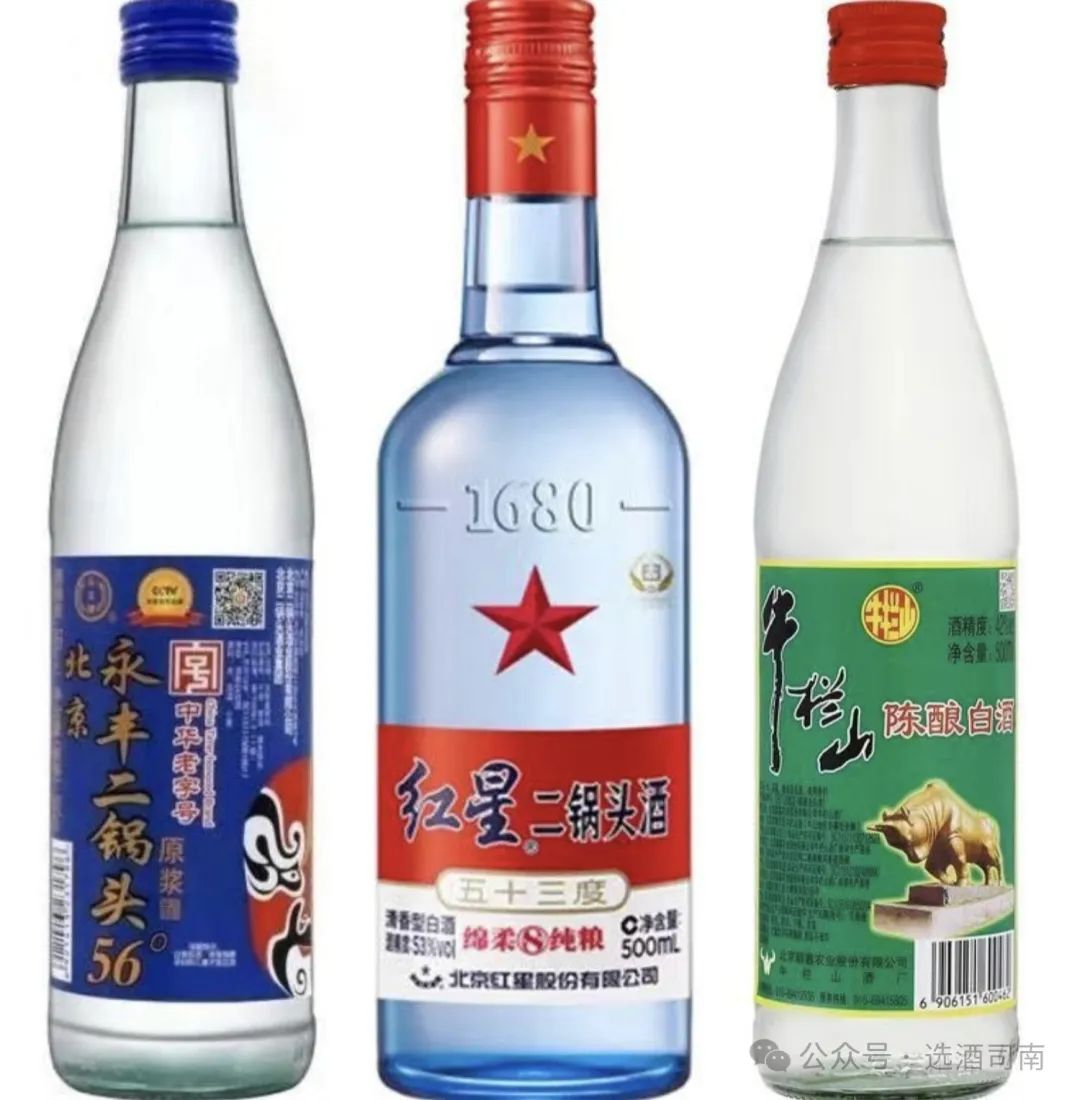 红星、牛栏山、永丰二锅头之争：谁家的最正宗？