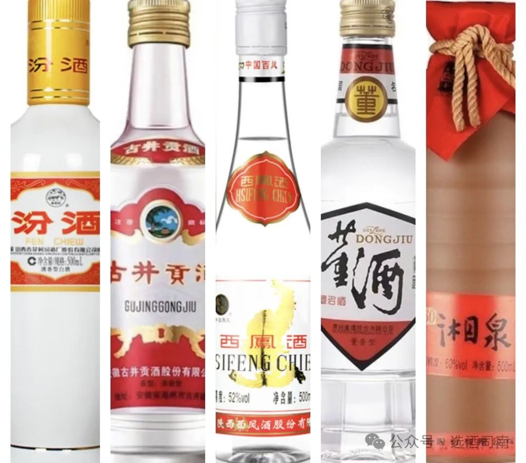 百元内名酒选购指南：如何挑选值得收藏的佳酿？