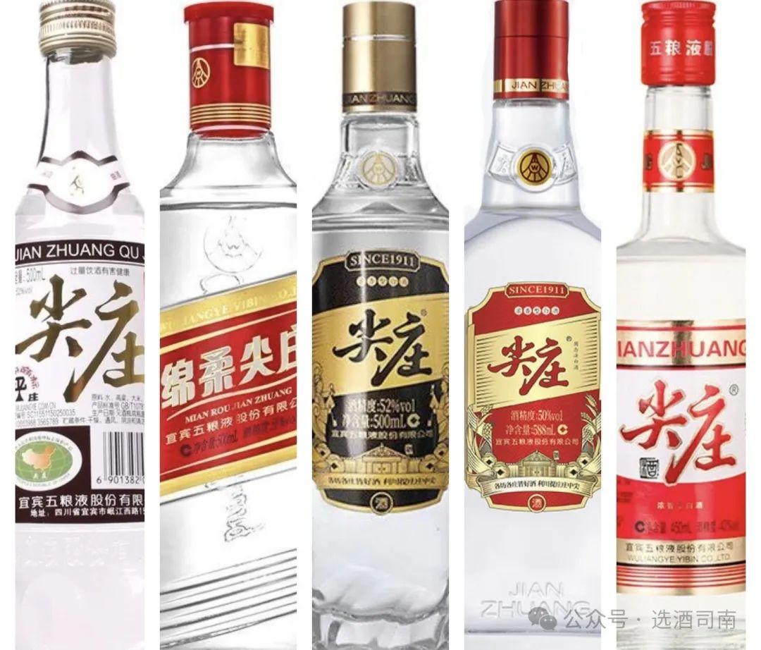 五粮液尖庄选购指南：挑选技巧一览