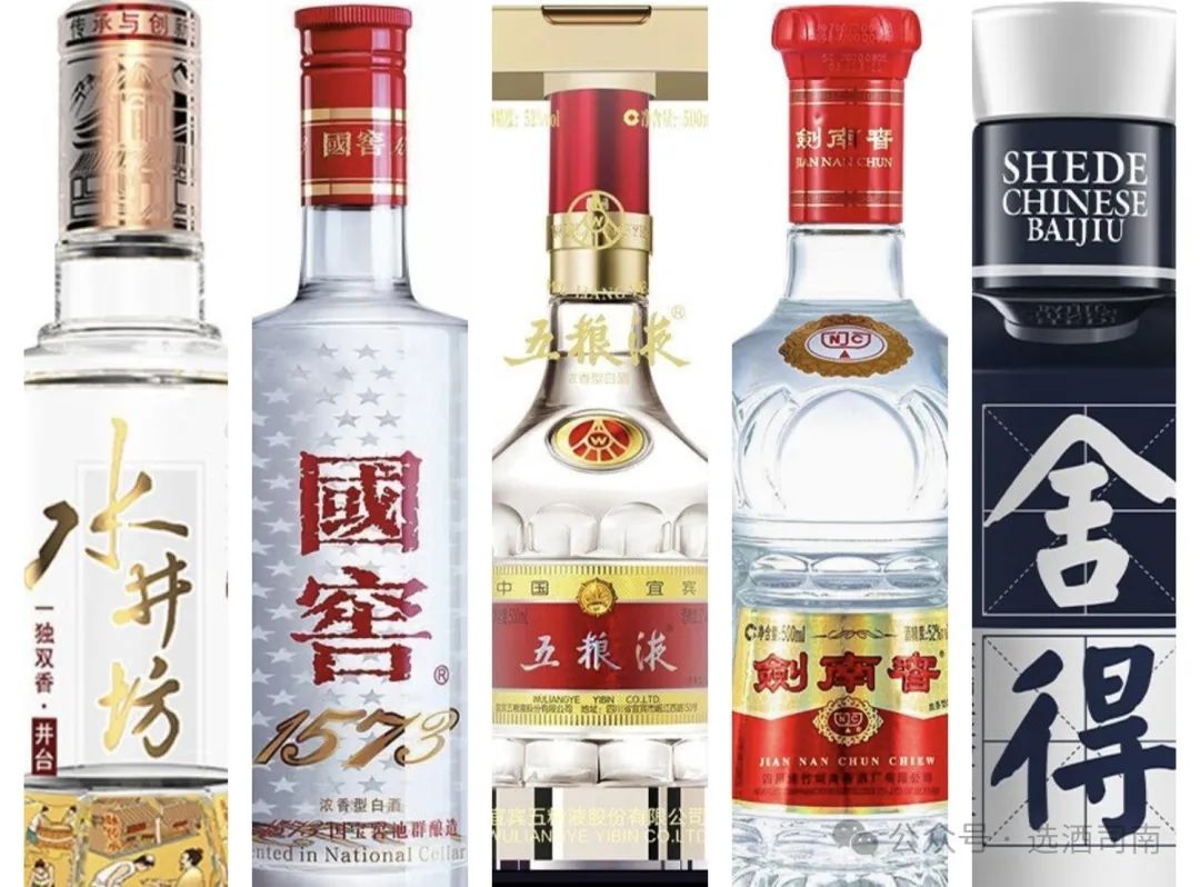 川派浓香型白酒五大品牌揭秘：五粮液、泸州老窖等荣登榜单