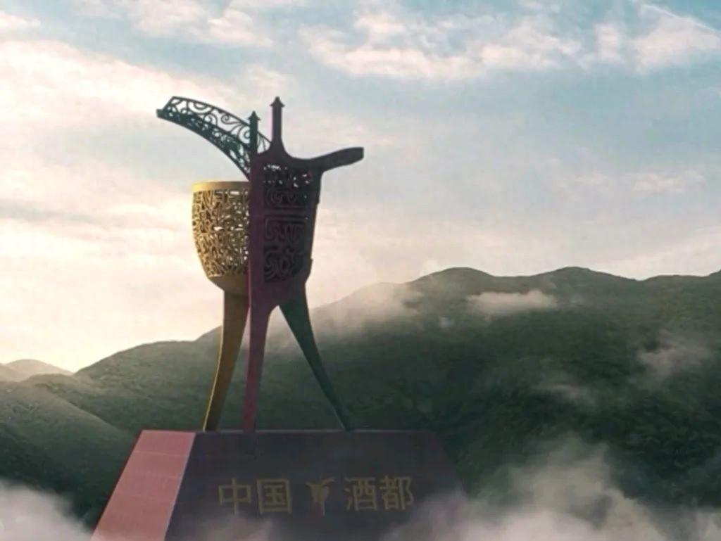中国四大“酒都”争霸，谁问鼎酒文化之巅？ 