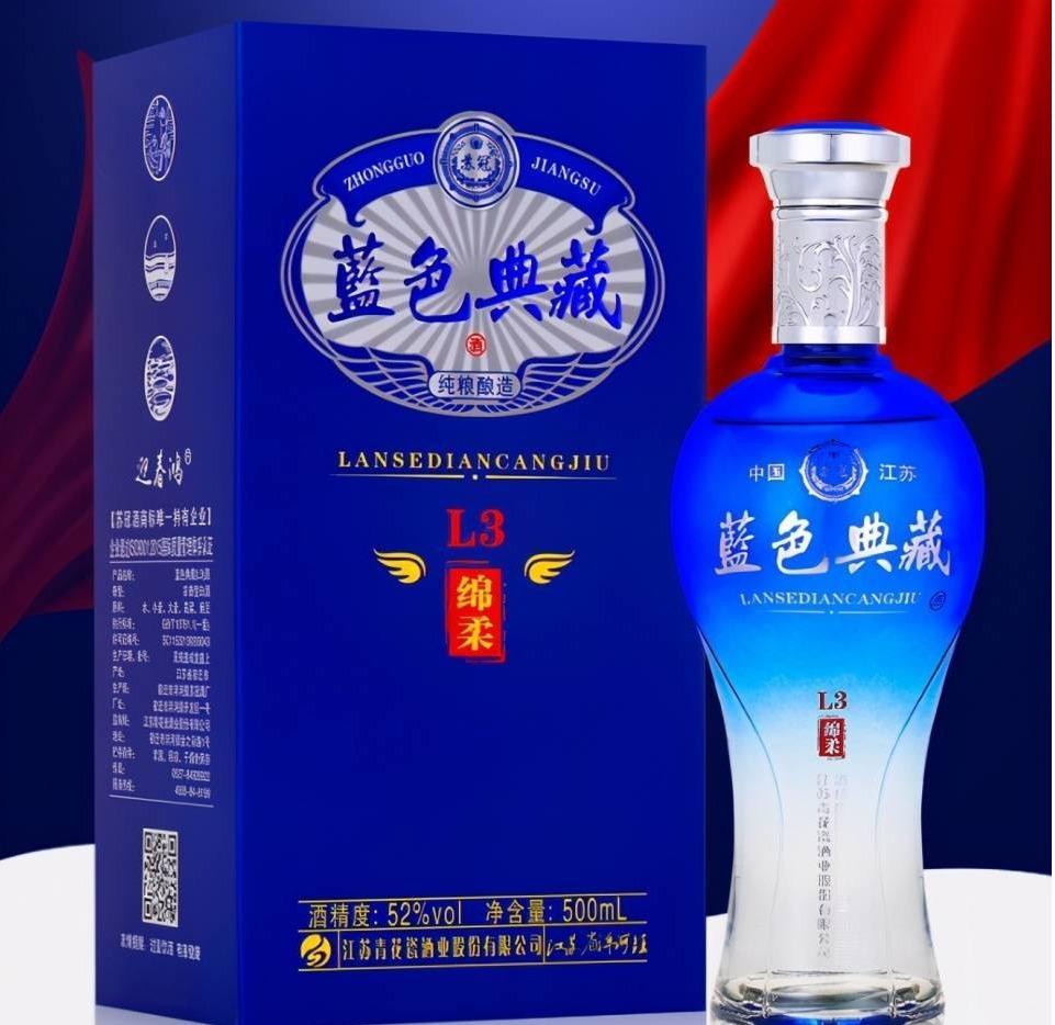 洋河名酒鉴定：真假鉴别技巧