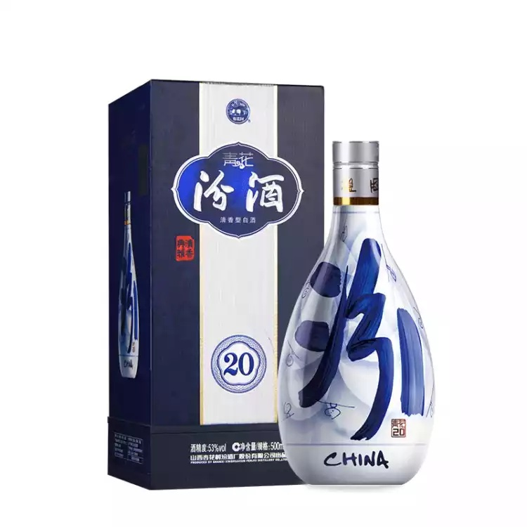 汾酒青花瓷20年如何鉴定真伪