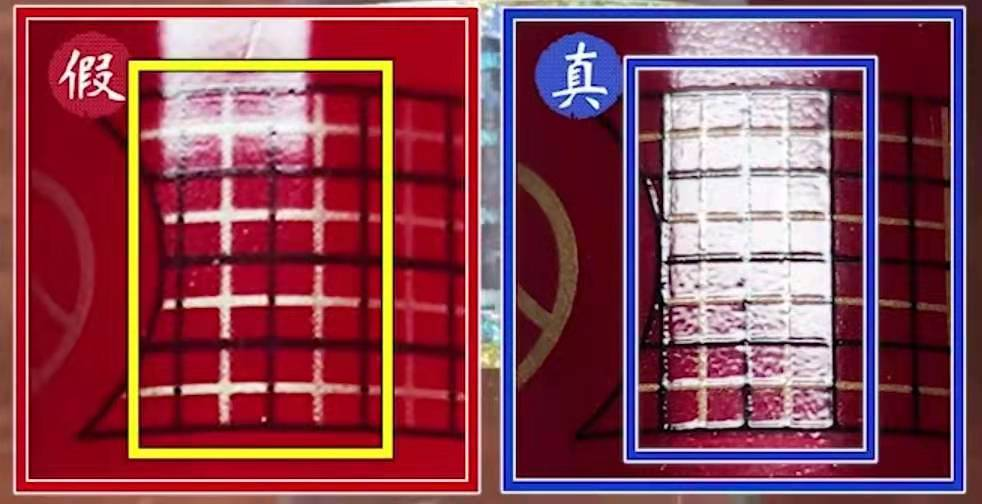 五粮液真假鉴定：瓶帽细节揭秘