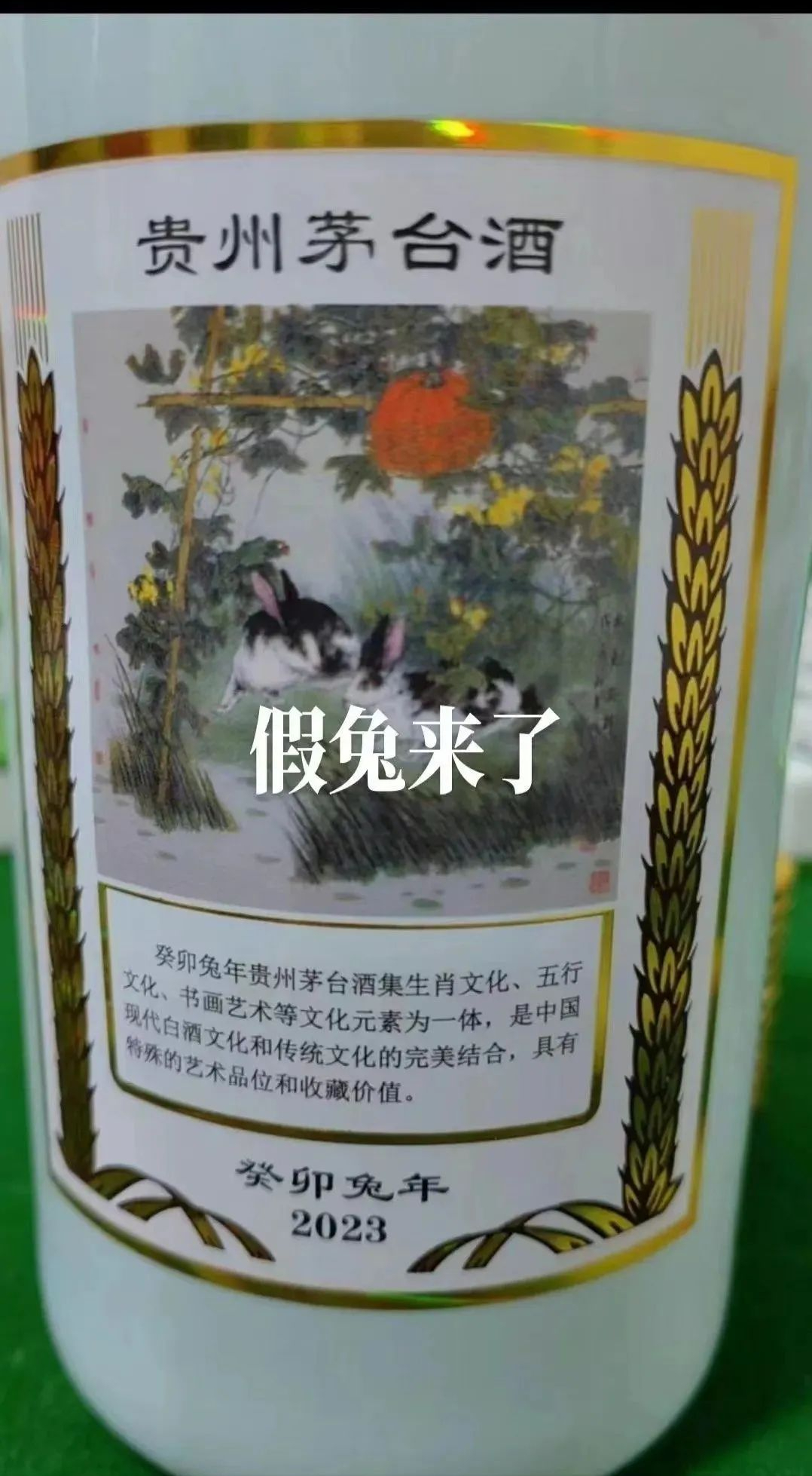 兔茅真伪辨别：知识点掌握，放心选购