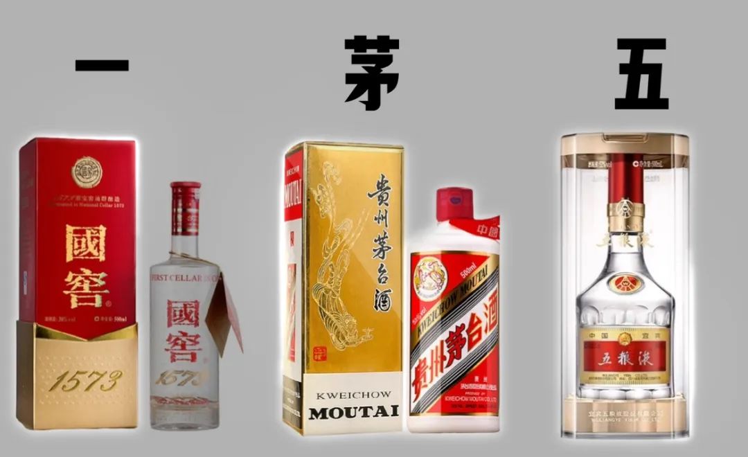 一毛五是什么酒？“一茅五”这个梗怕是过不去了 