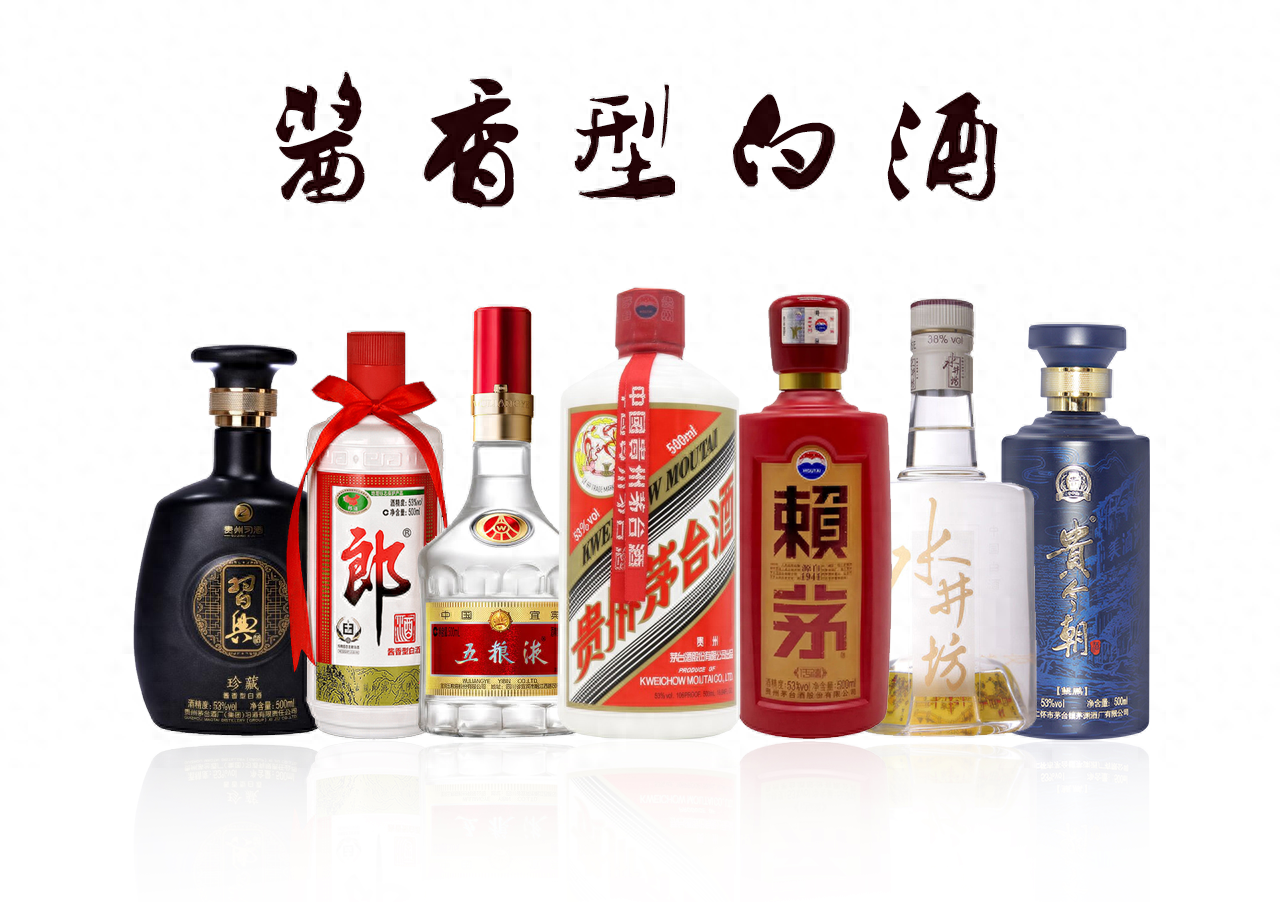 揭秘酱香酒黄金度数，探寻极致口感迷人之秘