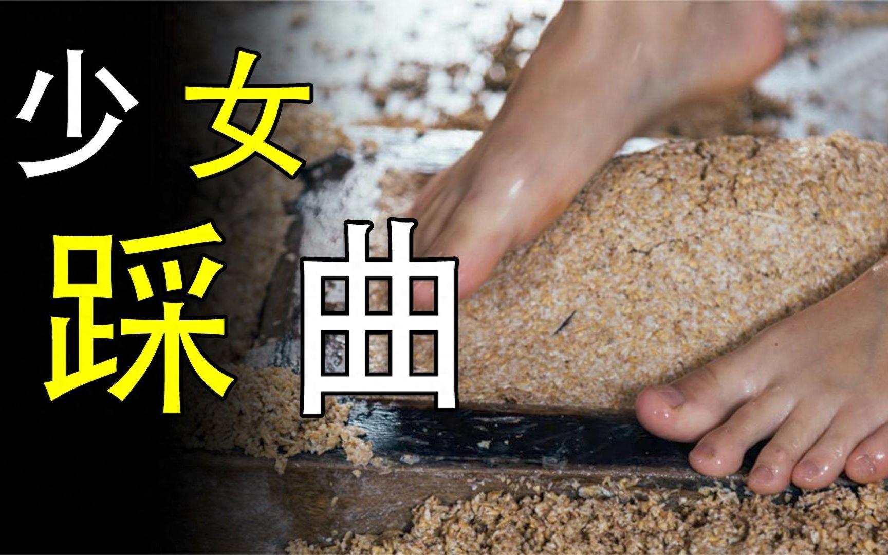 酱香酒魅力揭秘：少女踩曲工艺，传承千年的独特韵味 
