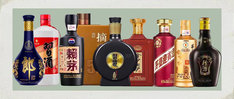 收藏必备！精选10款顶级酱香型白酒 