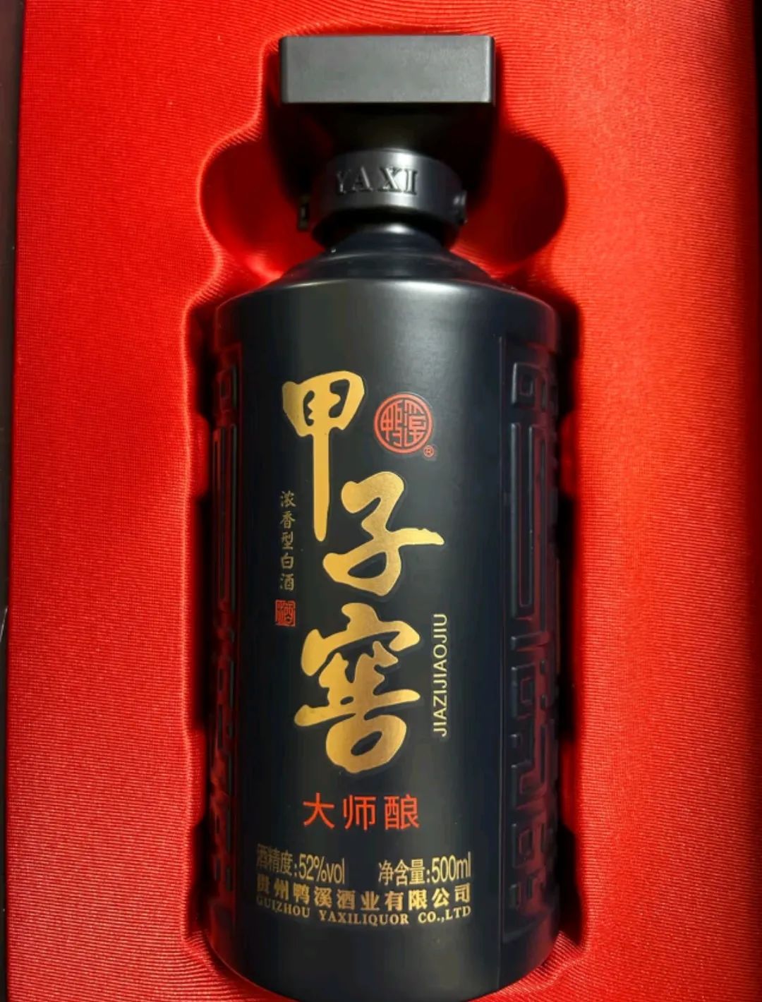 网红鸭溪窖白酒精选指南：如何挑选品质上乘的网红佳酿？ 