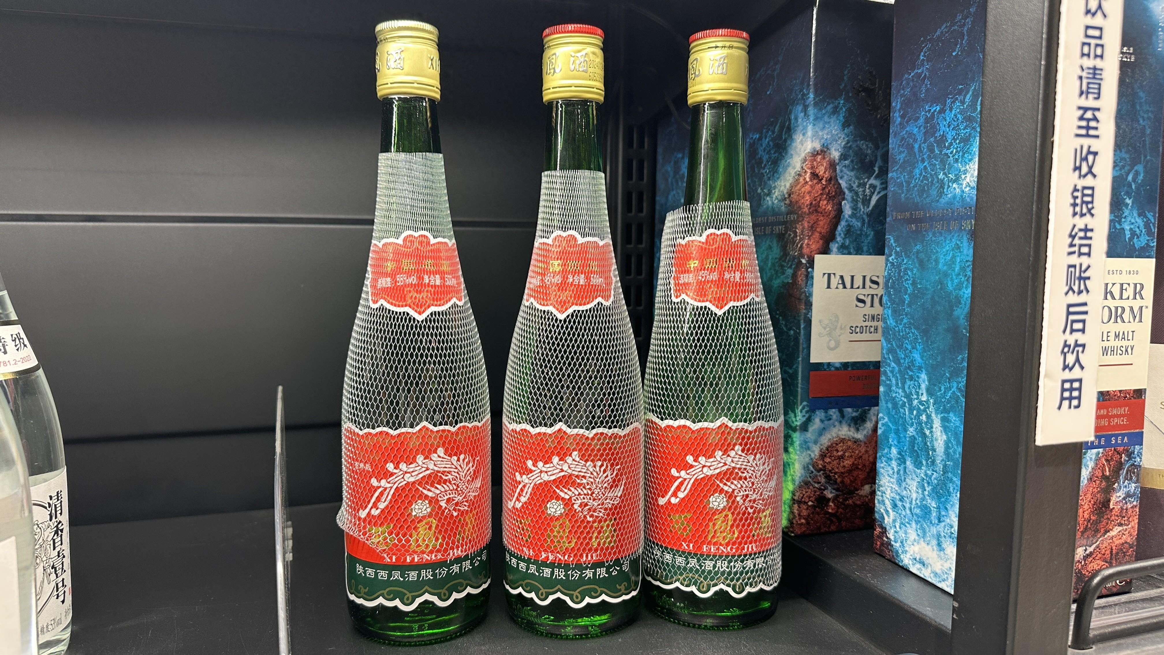 绿脖西凤提价策略曝光，或为玻汾市场腾出空间？ 