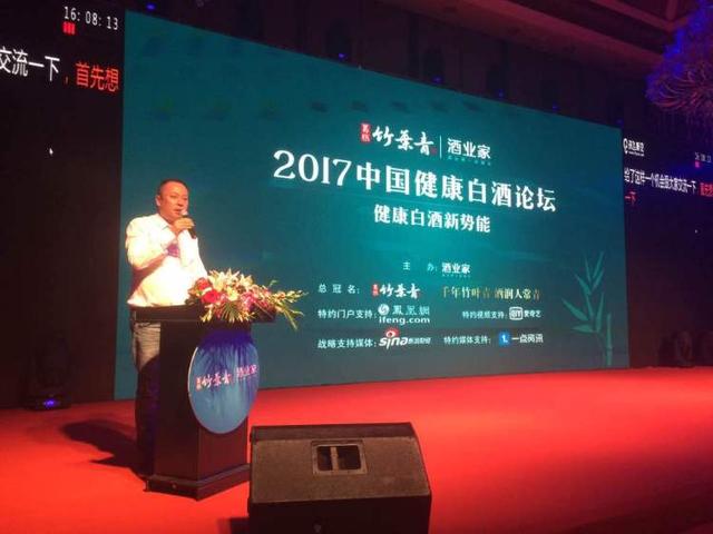 张莉：服务酒业是酒便便利的核心宗旨