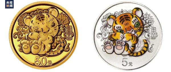 金银纪念币上的“保福虎”出圈，背后细节揭晓