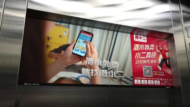 《酒小二》登陆体影大银幕，25分钟让更多观众买喝