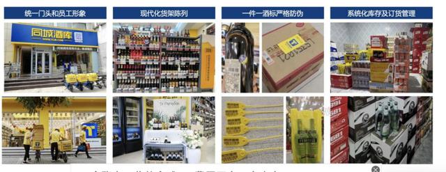 一年5亿GMV，非一线城市能“喝”到北方最大的酒类零售商吗？