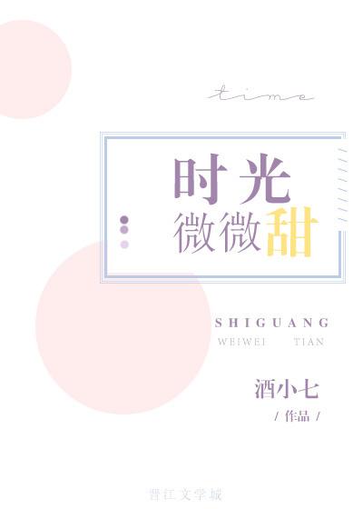 推文：关于九小七哒哒的6篇文章，陛下，请自重~