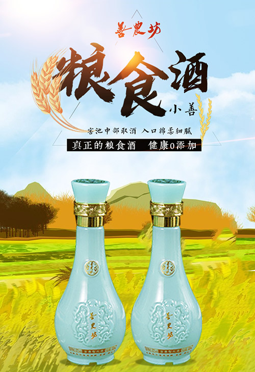 为什么敬酒罚酒都要三杯，古人赠别时要倒酒在