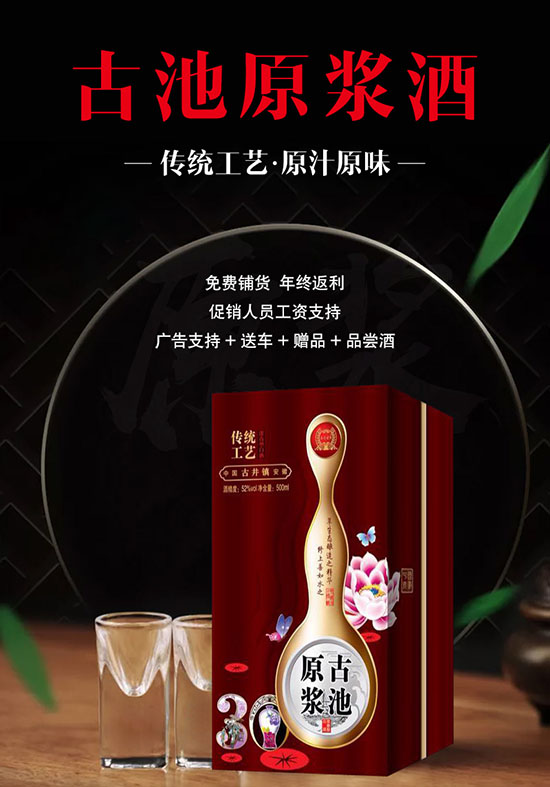 我国各地各民族婚姻饮酒习俗