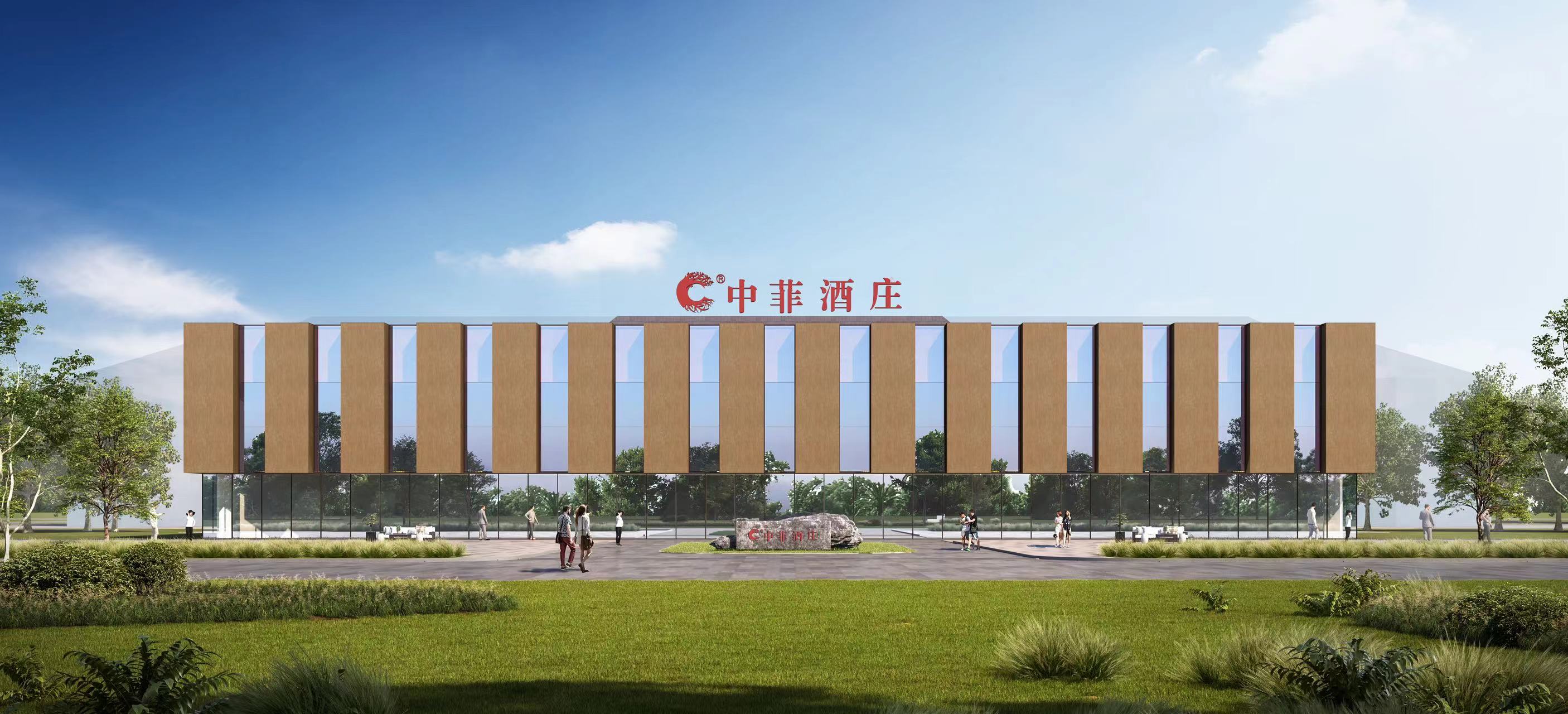 Chateau Zhong Fei-中菲酒庄 