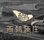 Xige Estate-西鸽酒庄