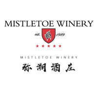 Mistletoe Winery-弥溯酒庄 