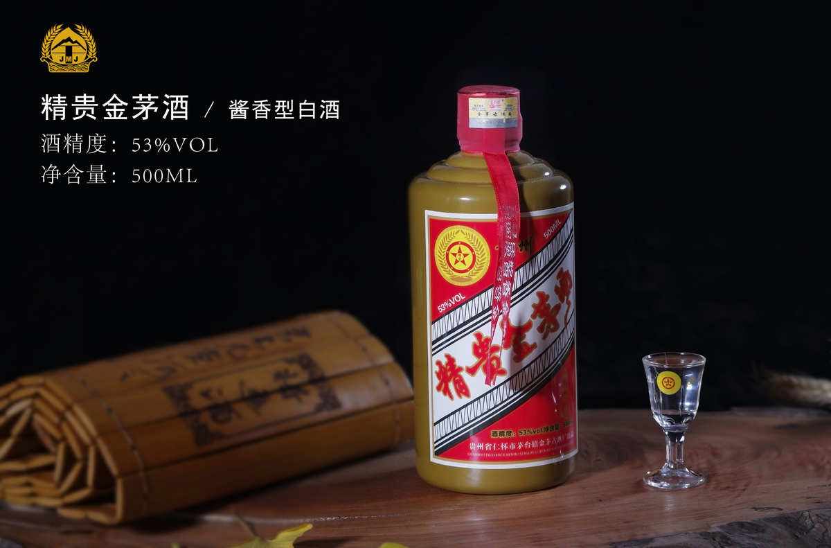 盛世国臧郎酒52度多少钱