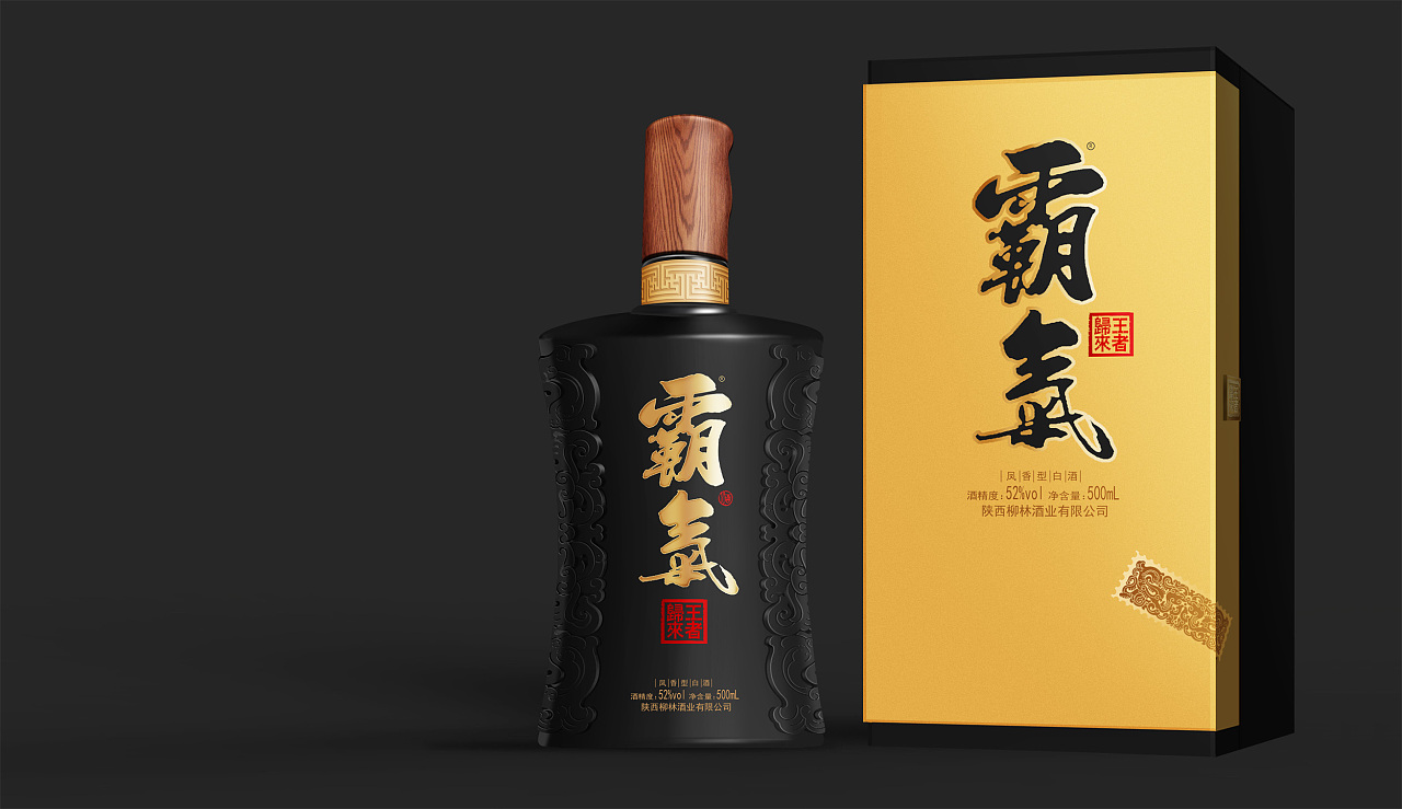 希拉谷红酒储存方法