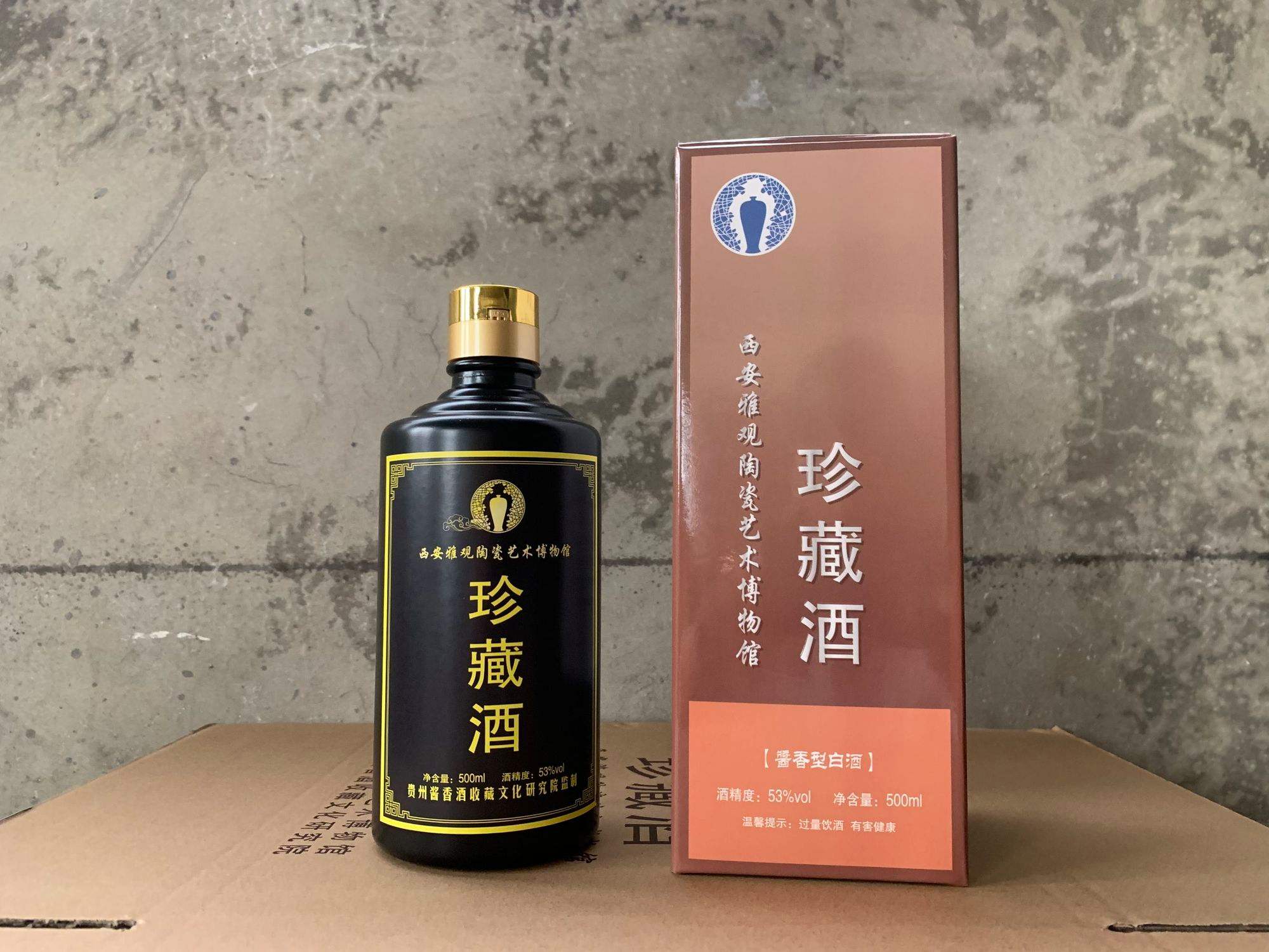 1974年茅台酒