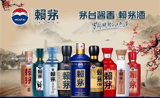 莱茅酒53度酱香型价格表丨莱茅酒最新市场价格