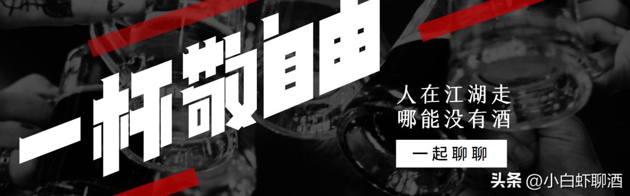 为什么占据云南葡萄酒市场半壁江山的“自酿酒”，走出当地却没人喝？