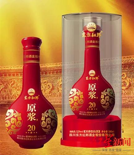 公司因侵犯郎酒知识产权被罚款200万元