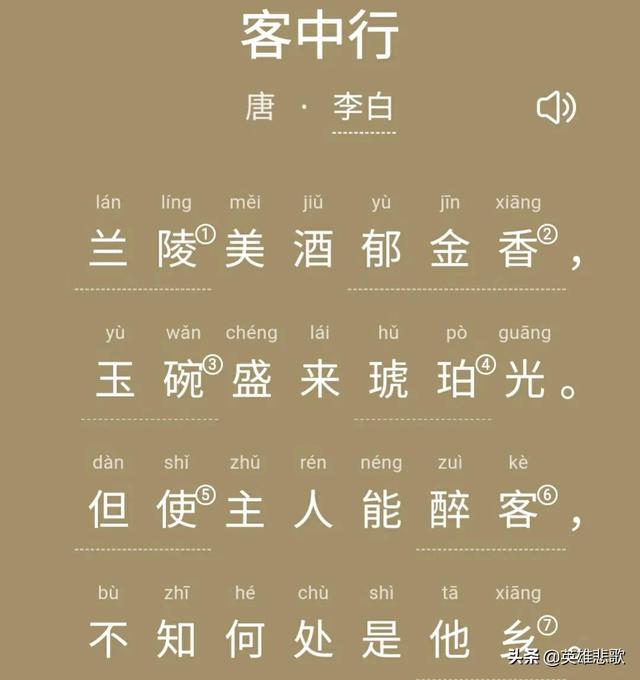 纠缠不休的兰陵郡和苍山郡，究竟谁才是正统宗门？