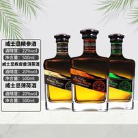 想着微醉，想给自己来杯7秒嗨爆草本利口酒