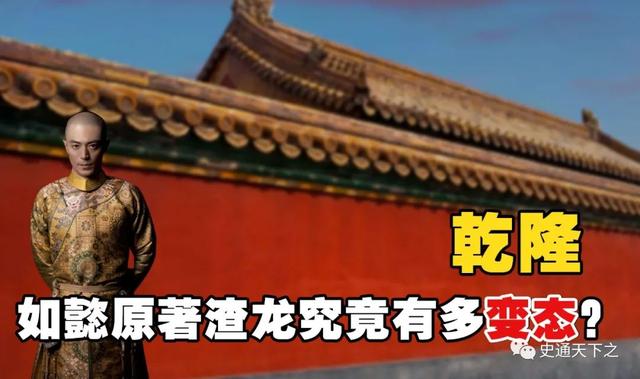 原著《如懿传》到底有多变态？ 年轻时不行，喝鹿血酒可以强身健体