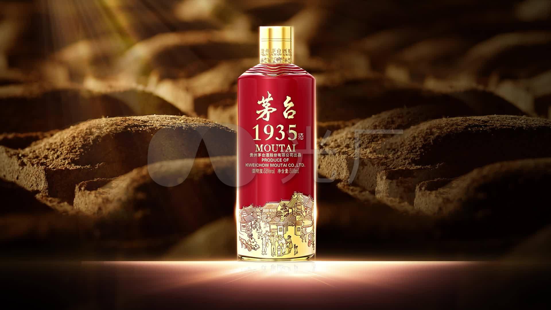 茅台1935多少钱一瓶？茅台1935怎么样 