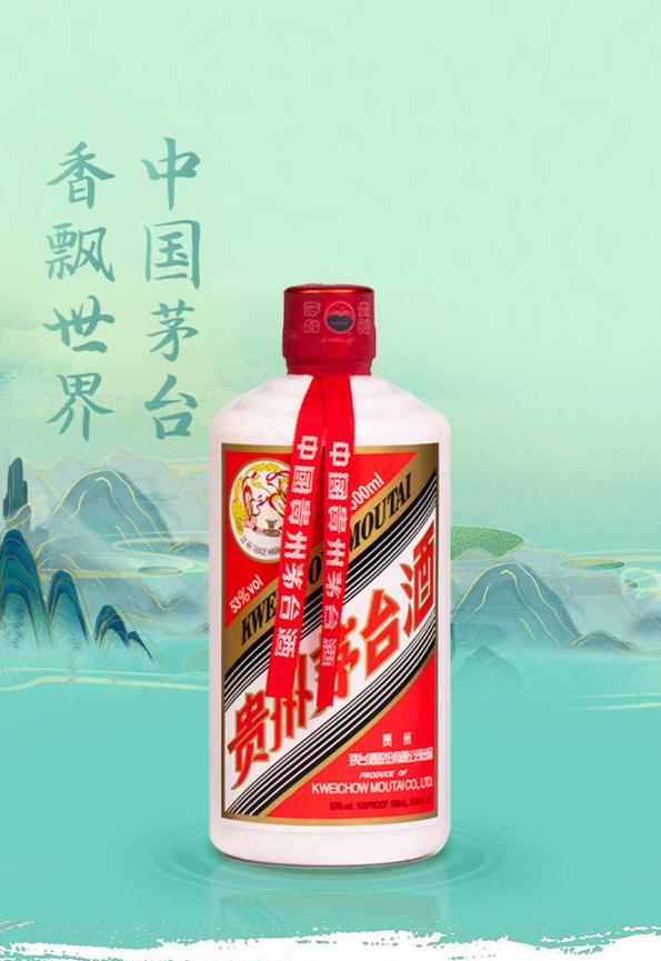 贵州茅台酒53%vol！简单介绍！ 
