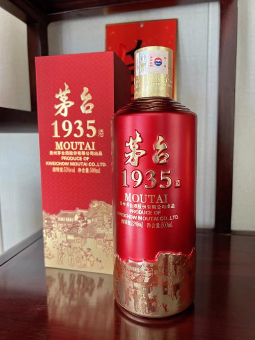 茅台1935也倒挂了？茅台1935价格会上涨吗 