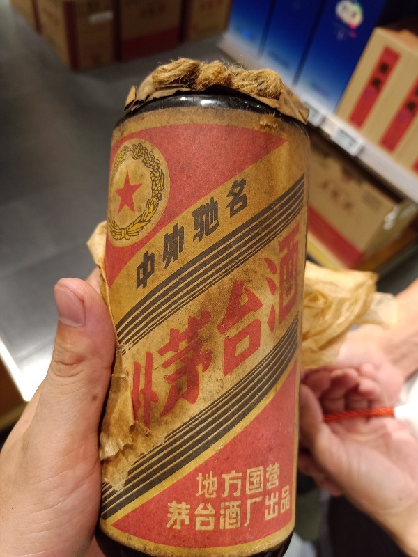 不同年代及商标的茅台，你见过多少？