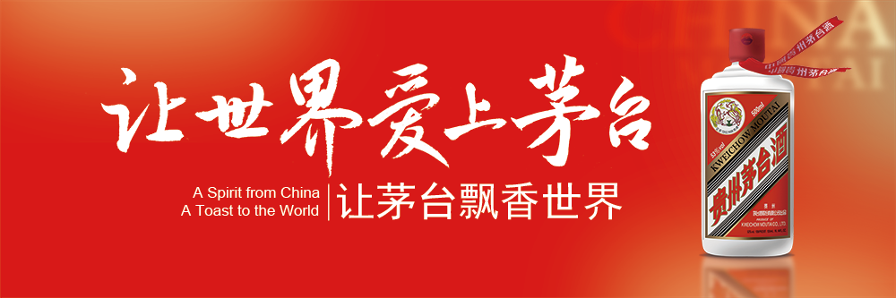 茅台经销商码一览表，不再担心茅台渠道不安全了
