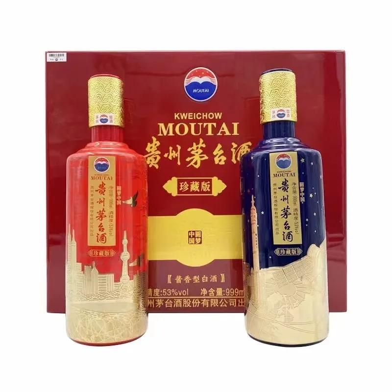 几十万的茅台酒，豪华茅台酒你都见过吗？各类豪华茅台盘点