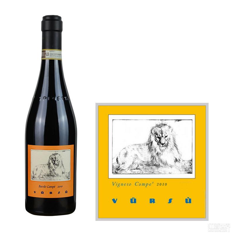 皮埃蒙特“王的盛宴”:巴罗洛与巴巴莱斯科配餐指南