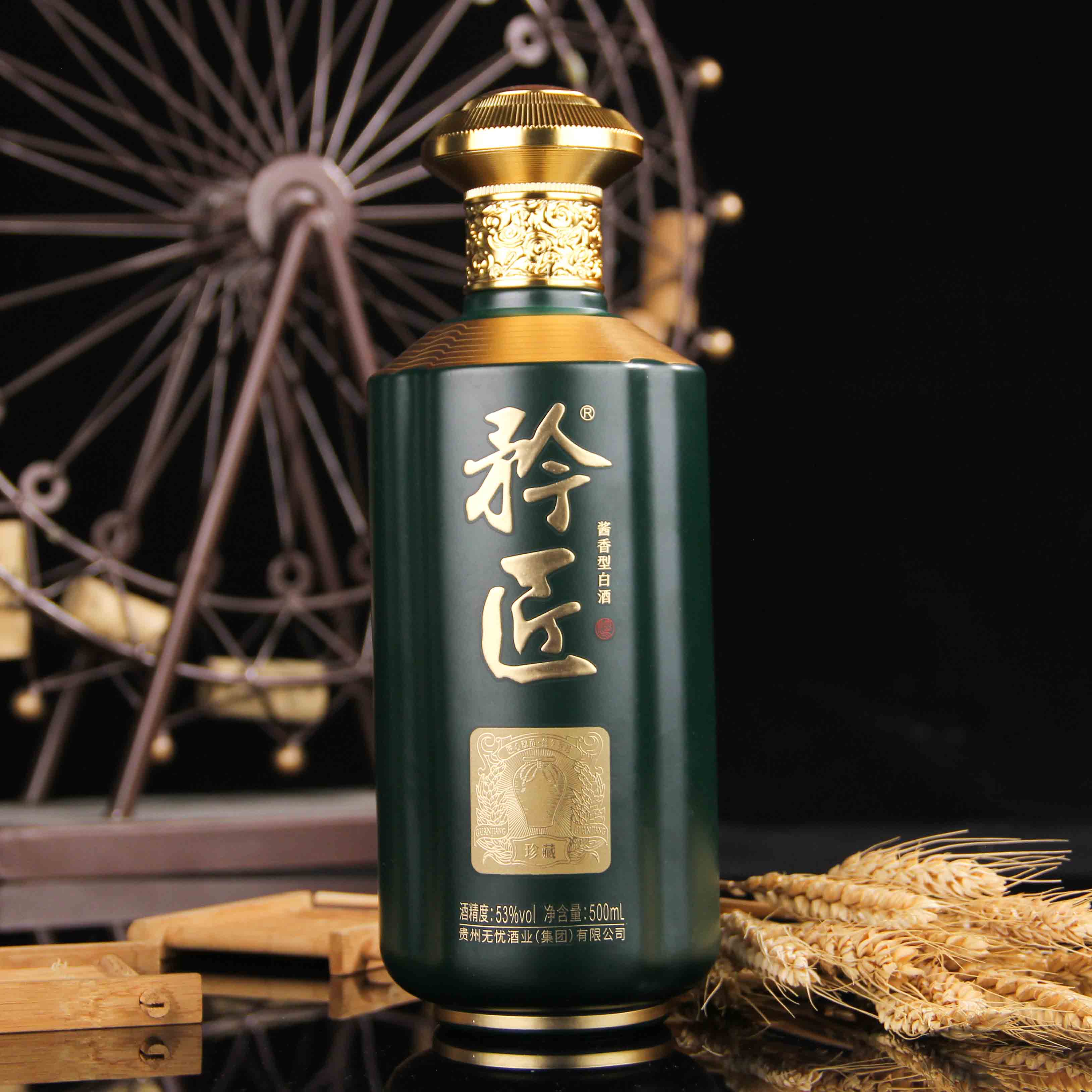 每天认识一款酒｜中国贵州仁怀市茅台镇元和酒厂矜匠 
