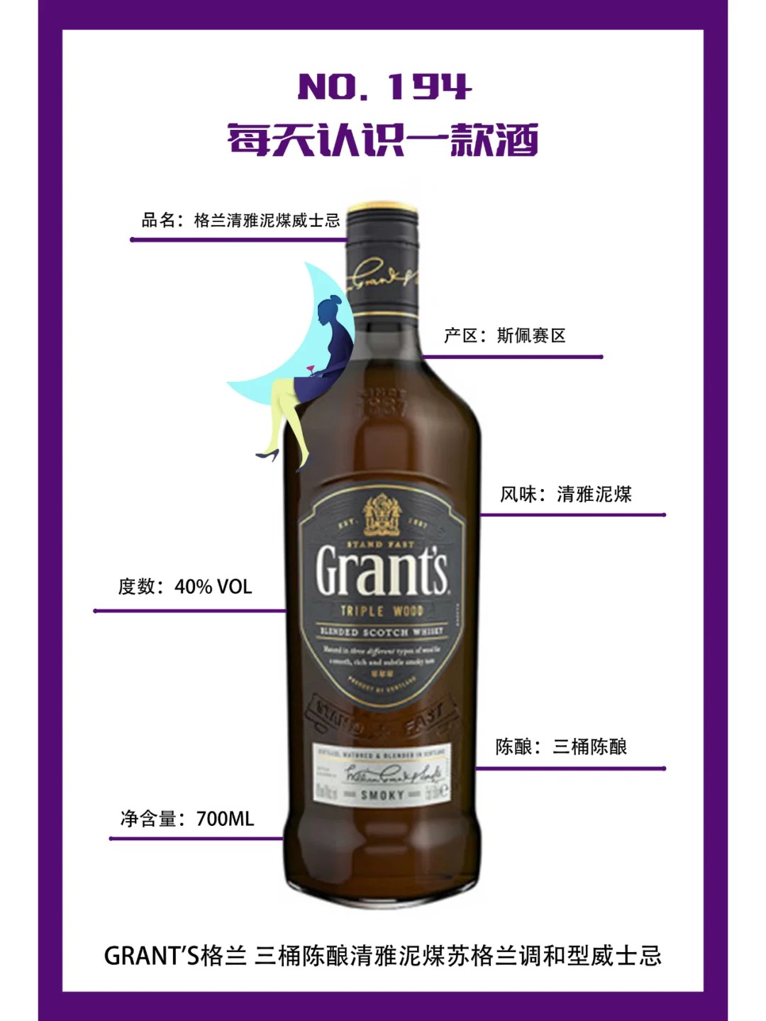 每天认识一款酒 | 宝萨柯起泡酒 