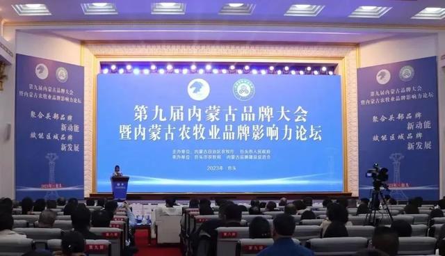 双品牌赋能！ 蒙王酒将吹百亿集结号……