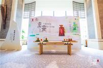 内参秘宴打造浓郁中国高端文化白酒盛宴，54度内参酒惊艳回归