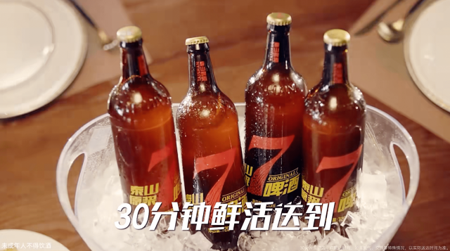 泰山原浆啤酒怎么样「泰山原浆啤酒怎么样酱吧」