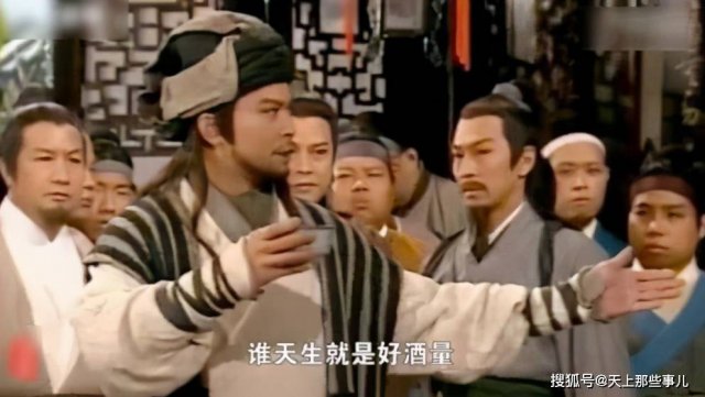 喝酒排序 喝酒的专业