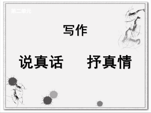为什么说小孩子没有腰「为什么说睡觉头东脚西是大忌」 
