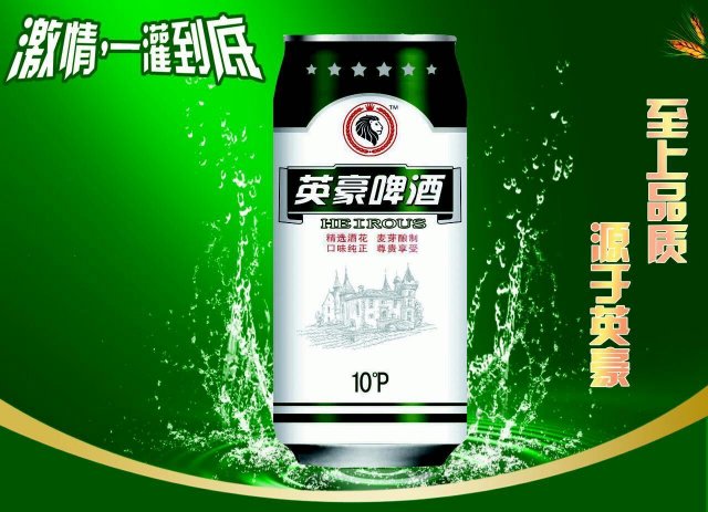 5l罐装啤酒开罐后要多久喝完呢 5l罐装啤酒几天喝完